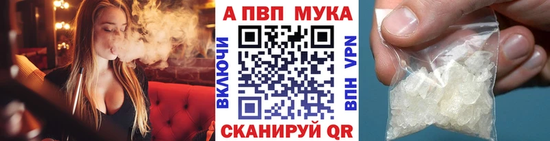 Alfa_PVP крисы CK  Шацк 