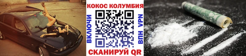 COCAIN FishScale  мега tor  Шацк 