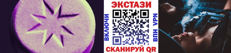 hydra ТОР Шацк Ecstasy Cube цены наркотик