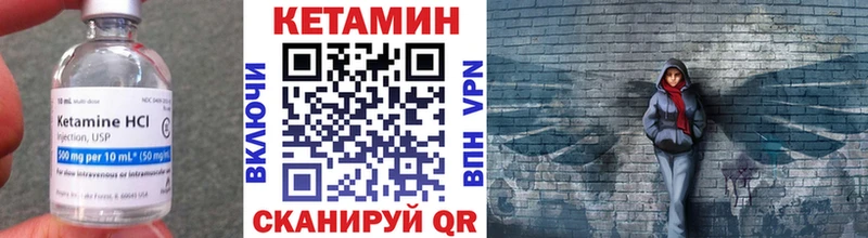 КЕТАМИН ketamine  сайты даркнета Telegram  Шацк  ссылка на мегу зеркало 