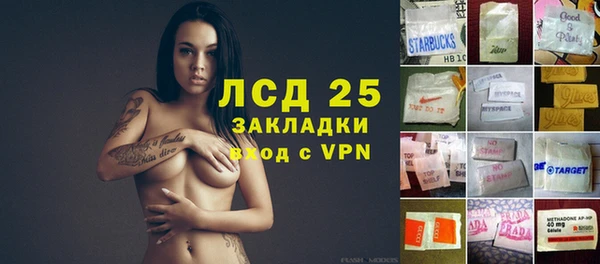 меф Алексеевка