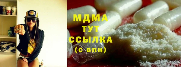 марки lsd Няндома