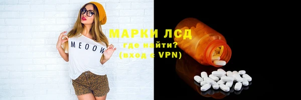 меф Алексеевка
