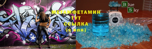 меф Алексеевка