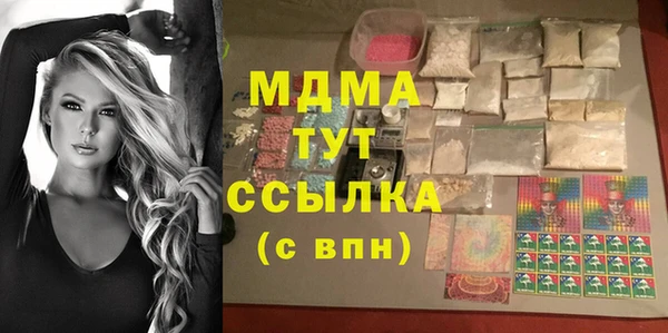 марки lsd Няндома