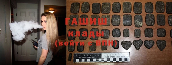 наркотики Алзамай