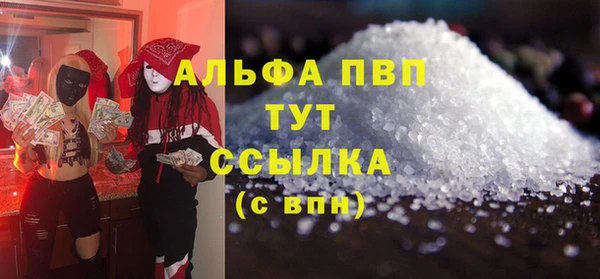 меф Алексеевка
