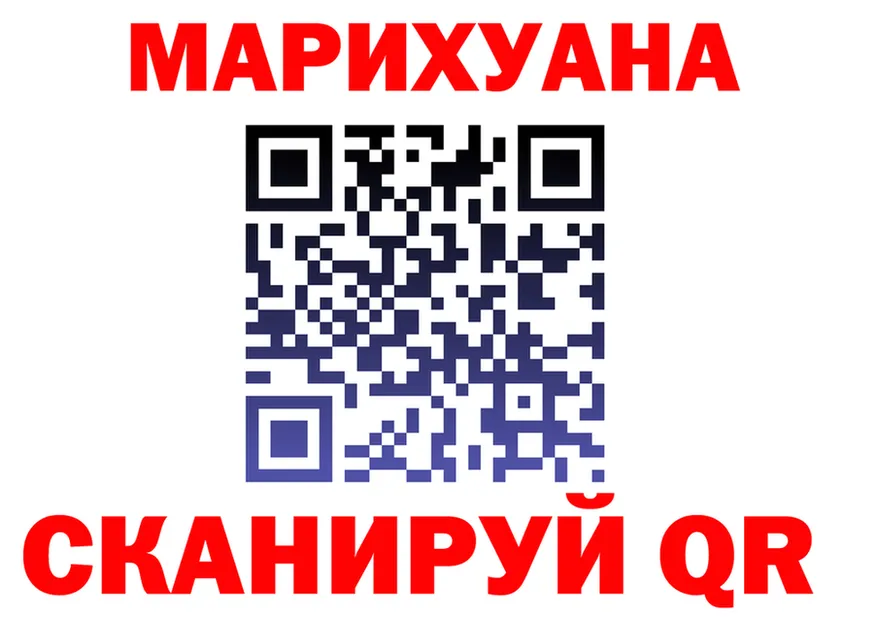 МЕФ VHQ вход shop KRAKEN Шацк