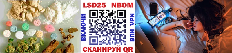 Лсд 25 экстази ecstasy  где купить   Шацк 