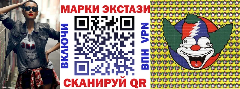 Марки NBOMe 1500мкг  сколько стоит  Шацк 