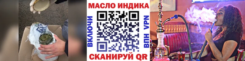 МЕГА ссылки  Шацк  Дистиллят ТГК THC oil 